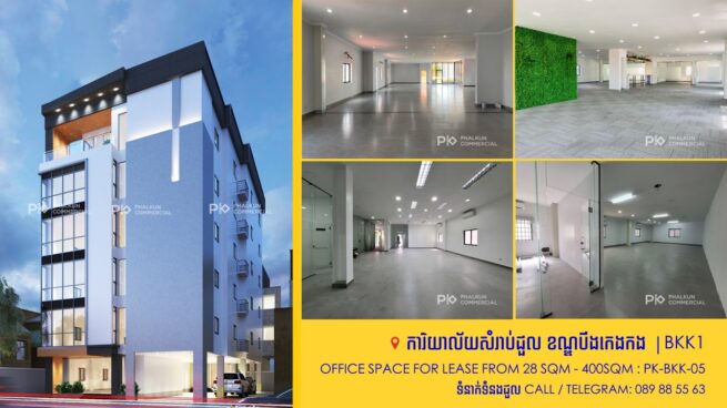 Office Space For Lease | BKK | PK-BKK-05