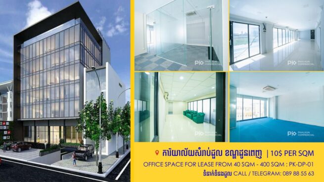 Office Space For Lease | Daun Penh