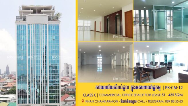 Office Space For Lease | 7Makara | PK-CM-12