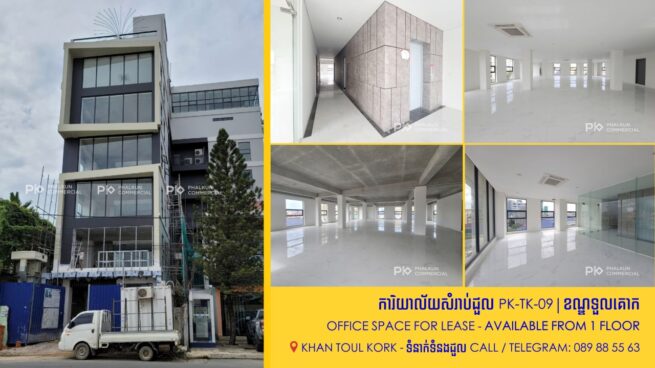 Office Space For Rent | Toul Kork | PK-TK-09
