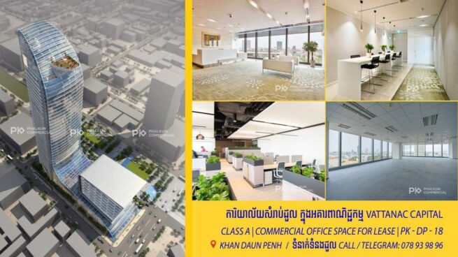 Grade A office space in Phnom Penh