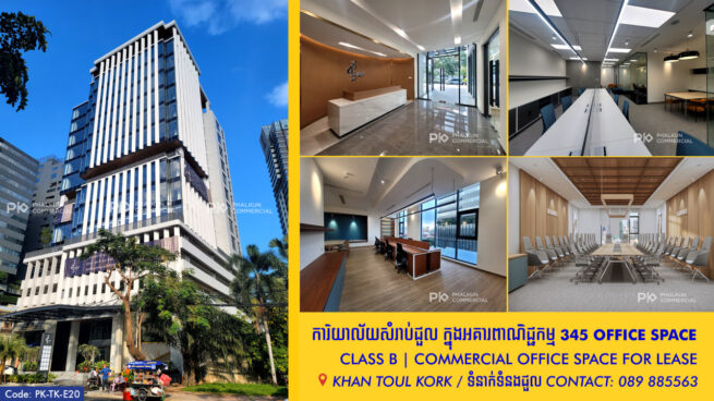 345-Office-Space-Listing-For-Lease-in-Phnom-Penh-by-Phalkun-Commercia